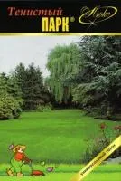 Газонная трава ТЕНИСТЫЙ ПАРК (1 кг) Поиск